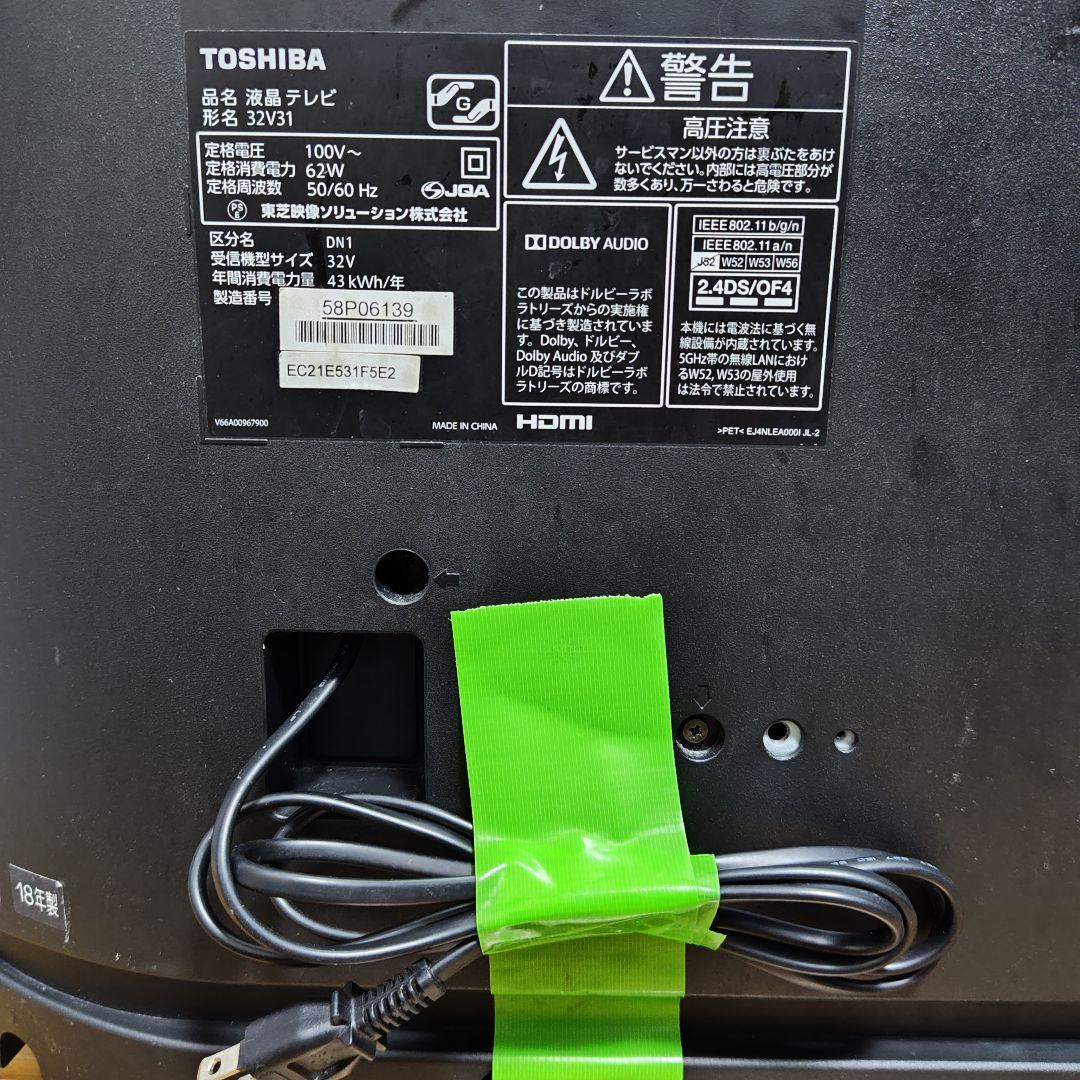 【付属品完備】SHARP 40型 液晶テレビ LC-40H30 2016年製