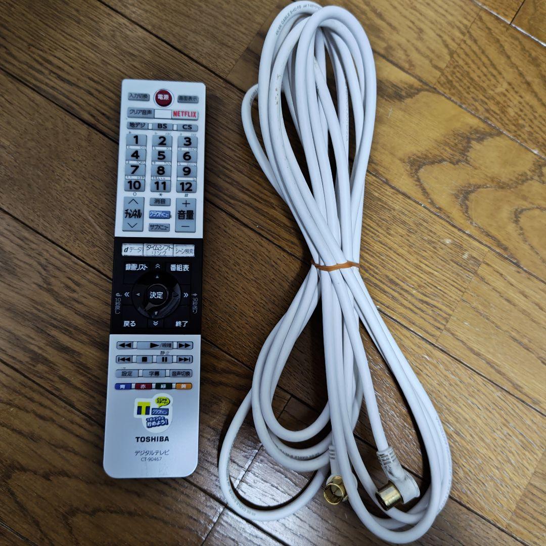 【付属品完備】SHARP 40型 液晶テレビ LC-40H30 2016年製