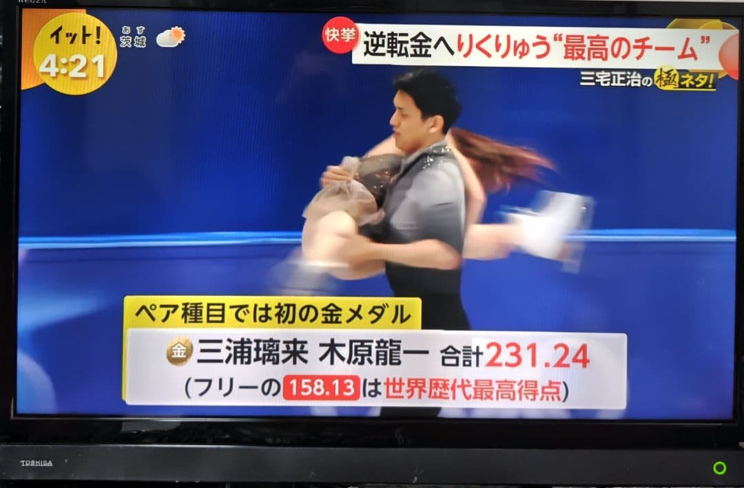 【付属品完備】SHARP 40型 液晶テレビ LC-40H30 2016年製