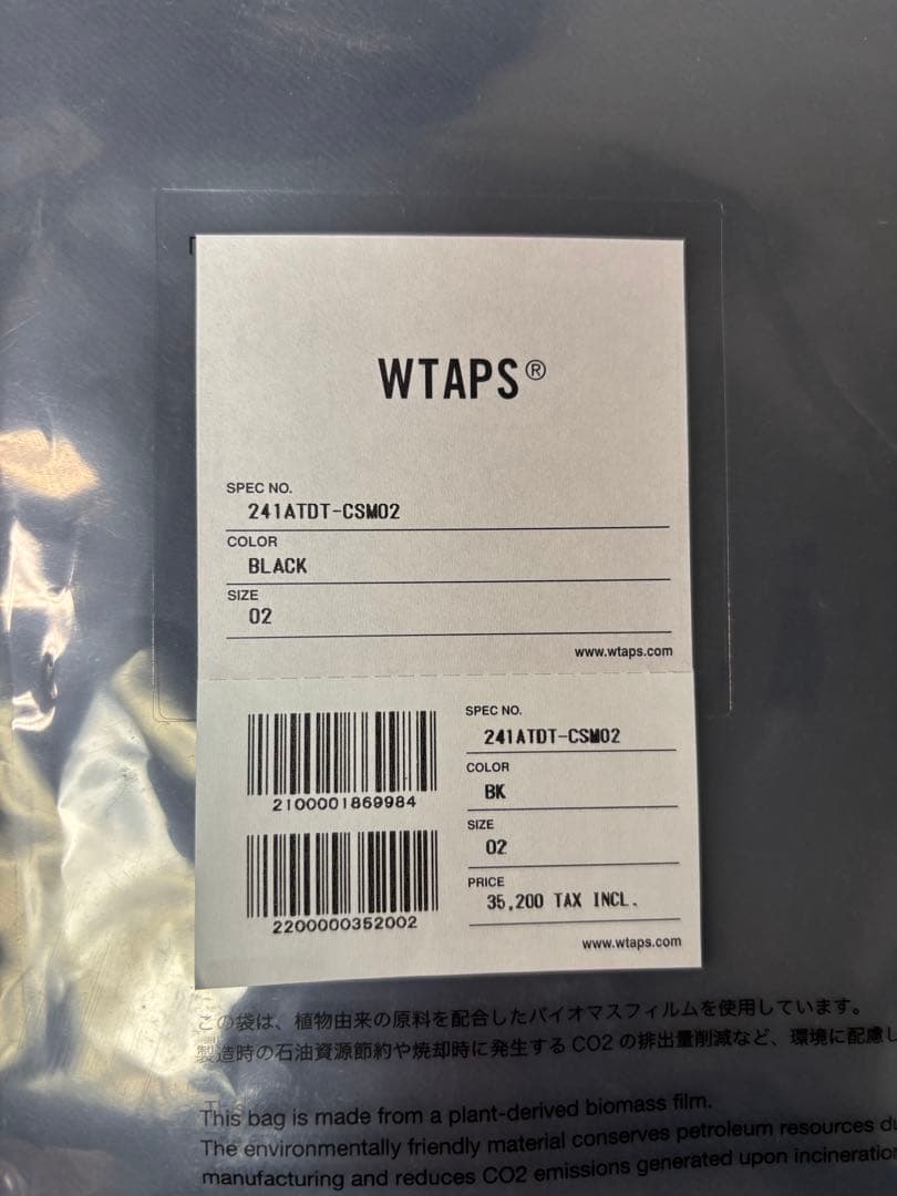 WTAPS ブラック パーカー