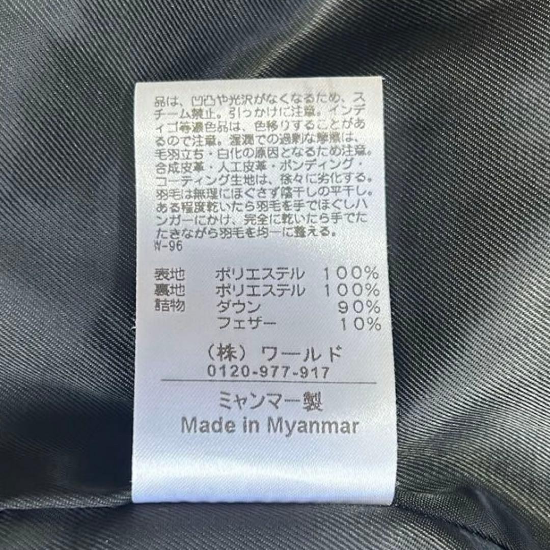 【美品】OPAQUE.CLIP　　ミュラーダウン モンスターコート　ブラック