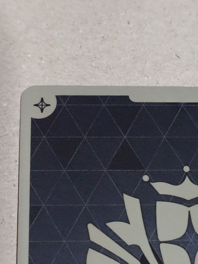 ホロカ SorAZセレブレーション【SEC】hBP05-080