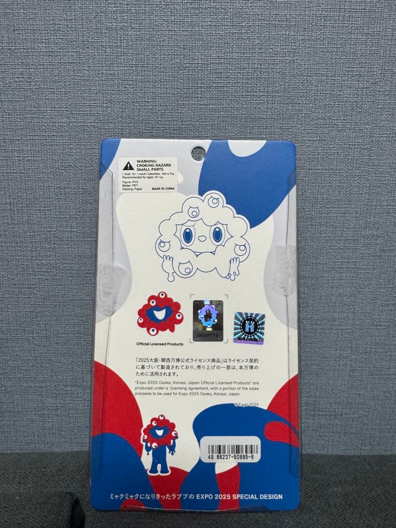 最終値下げ　LABUBU MYAKU-MYAKU