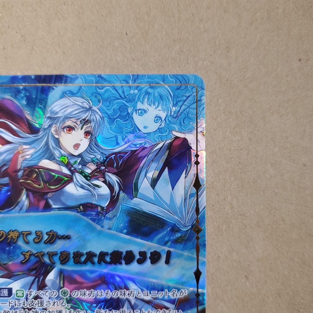 ファイアーエムブレム サイファ ミカヤ SR+