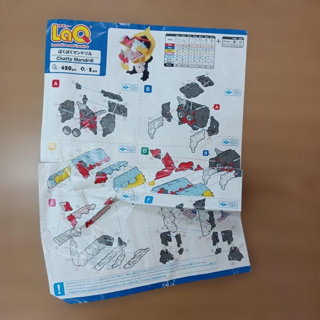 ケース付き LaQ ラキュー ハマクロン 約1200g まとめ売り