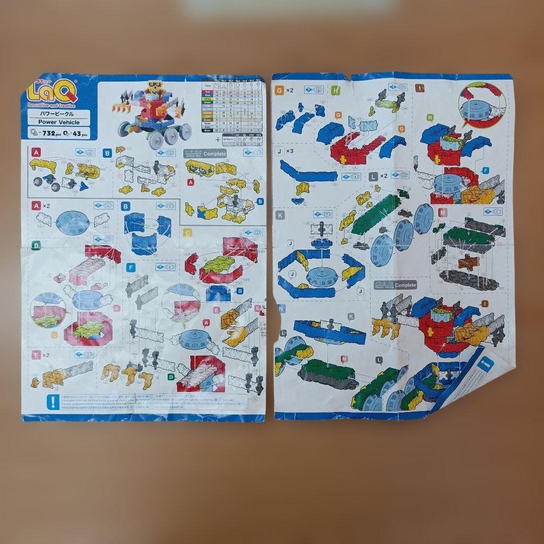 ケース付き LaQ ラキュー ハマクロン 約1200g まとめ売り