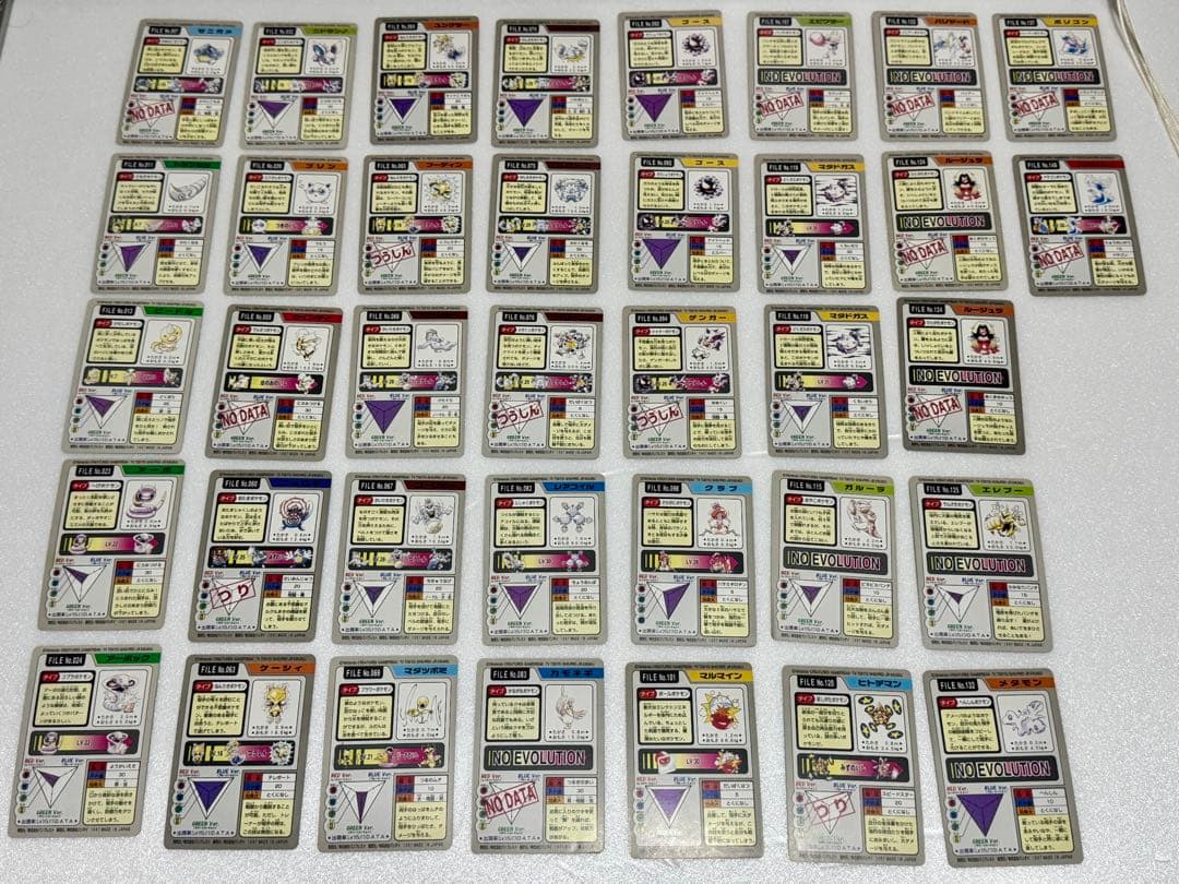 ポケモンカード バンプレスト 37枚