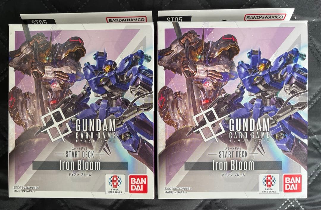 あお様 リクエスト 2点 まとめ商品