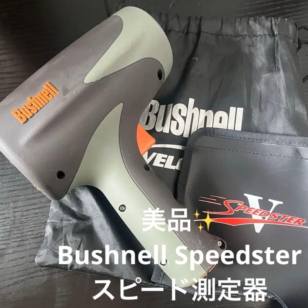 SALE❗️美品✨　Bushnell Speedster スピード測定器　野球