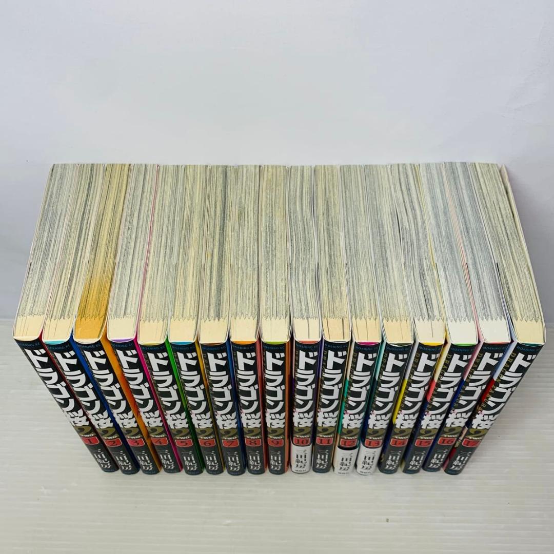 ドラゴン桜2 全巻セット 1-17巻