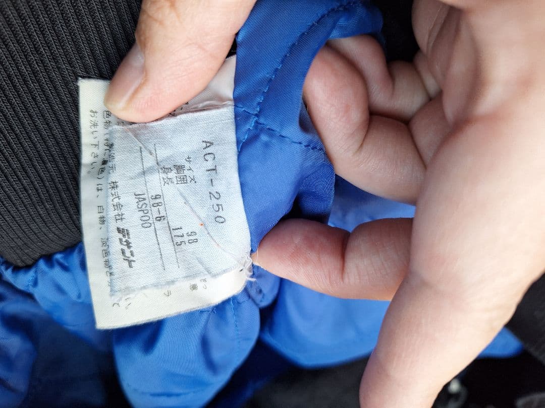 常田大希菅田将暉アディダスATP80sデサント製adidas3本ライン