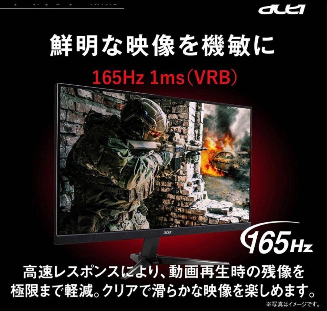 acer QG241YPBMIIPX BLACK ゲーミングモニター