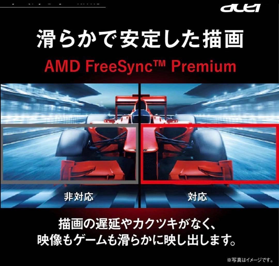 acer QG241YPBMIIPX BLACK ゲーミングモニター