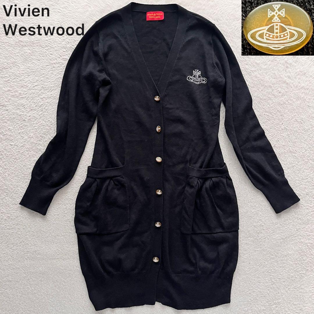 ヴィヴィアンウエストウッド ロングニットカーディガン オーブ ストーン ロゴ
