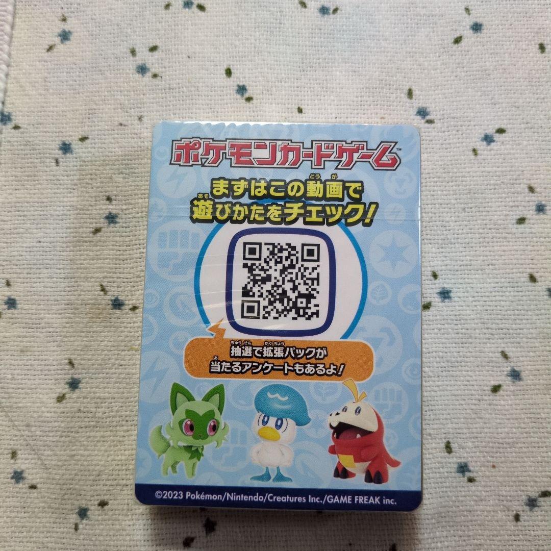 ピクティニィEX 042/119