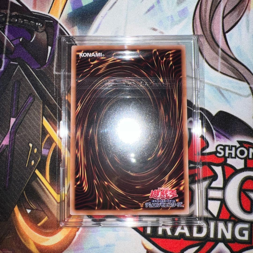 遊戯王 赫の聖女 カルテシア 25th シークレットレア 絵違い　四つ目