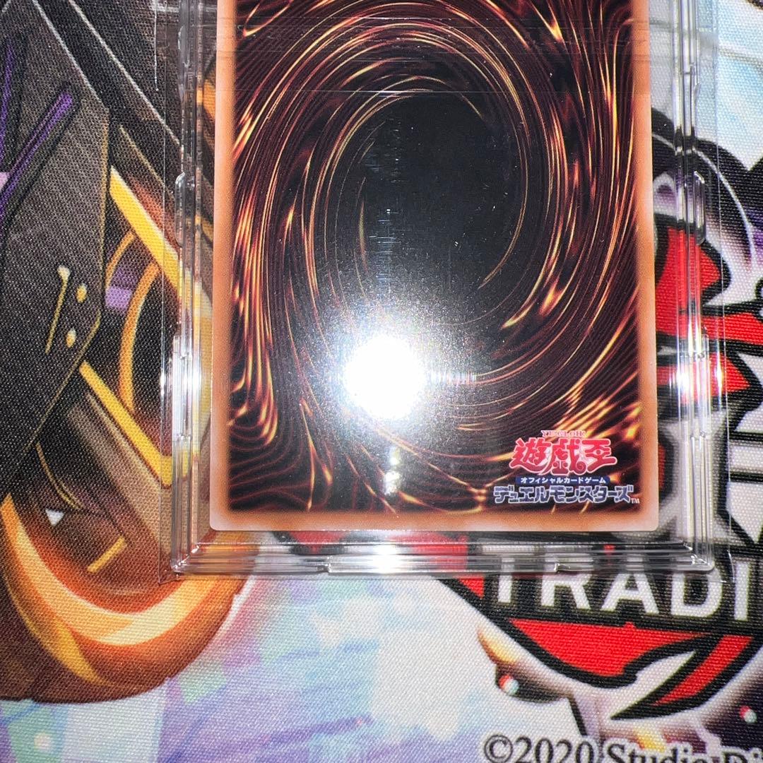 遊戯王 赫の聖女 カルテシア 25th シークレットレア 絵違い　四つ目