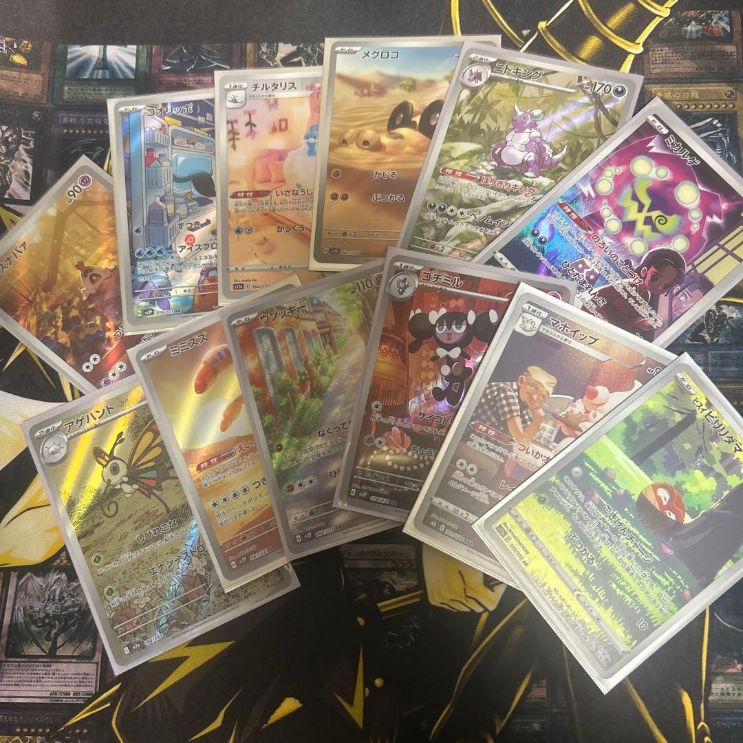 ポケモンカードAR CHR まとめ売り