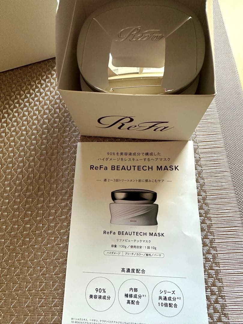 「ReFa（リファ）」イオンケアブラシプレミアム&ビューテックマスク　包装セット