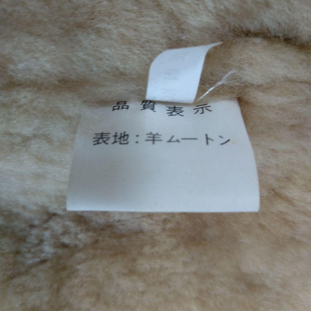 90's B3 XL フライトジャケット ムートンジャケット ツーリング