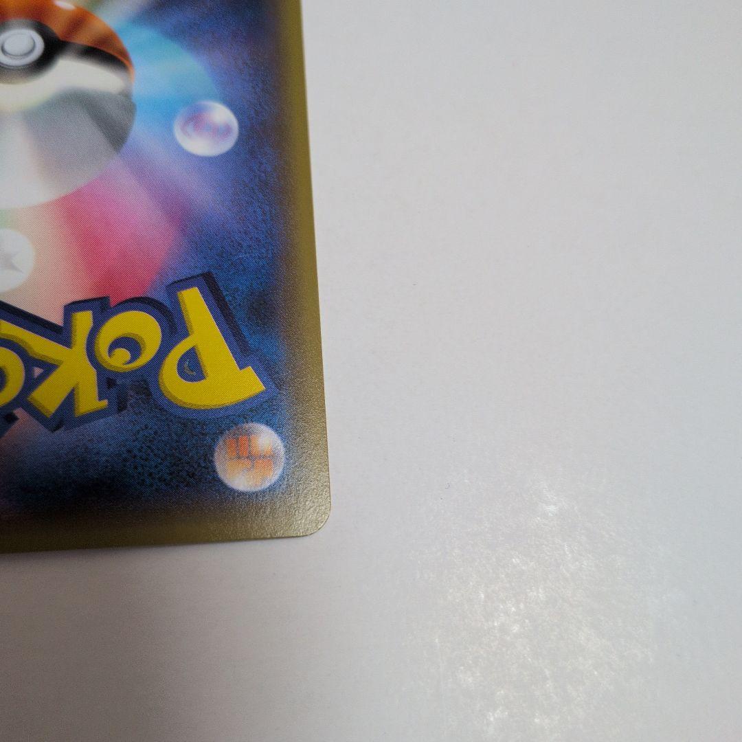 フリーザー 20th スターターパック 017/072