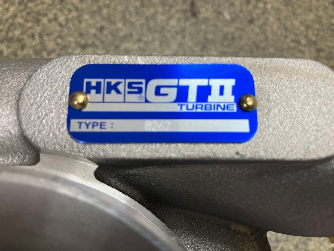 HKS GT II タービン　8262 54T T25フランジ　新品未使用