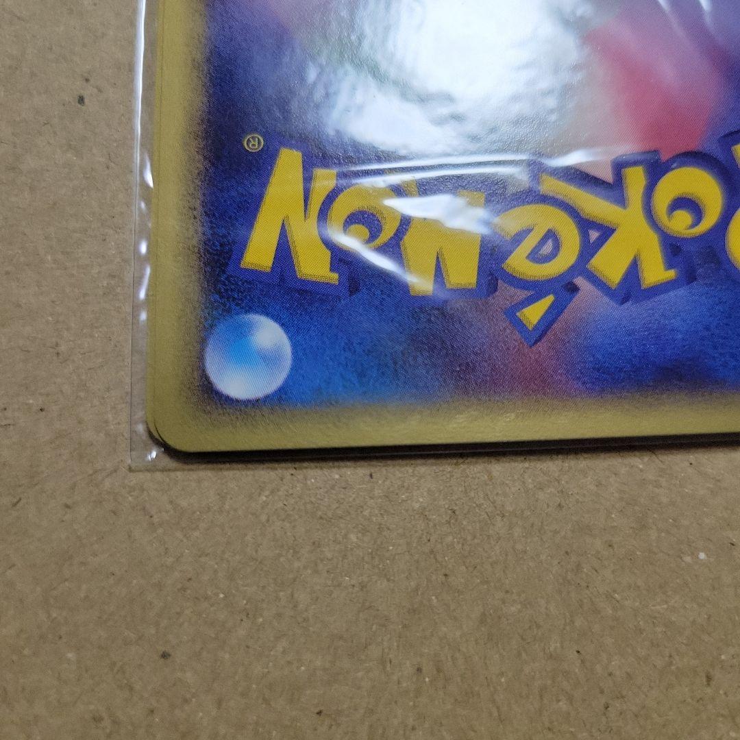 ポケモンカードトレーナーズ Vol.20