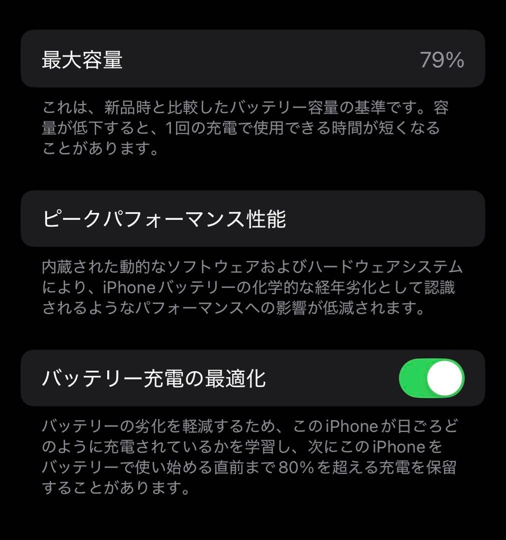 Apple iPhone 14pro SIMフリー
