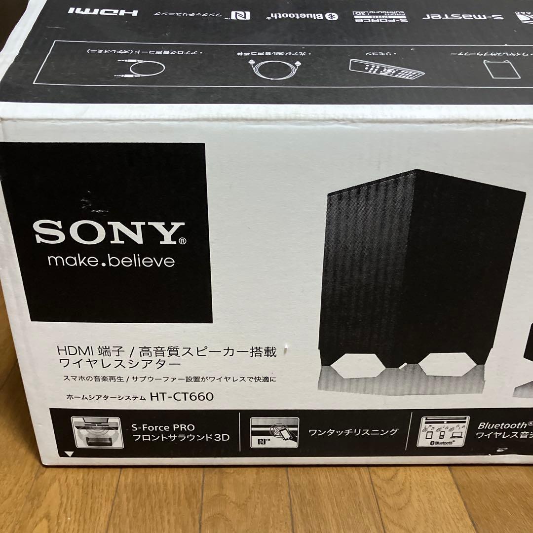 ソニー　SONY ホームシアターシステム