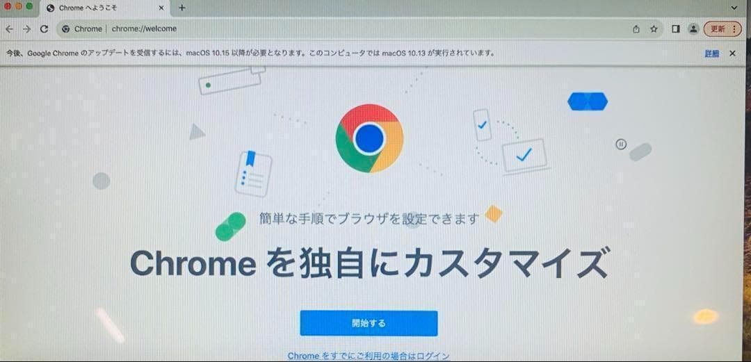 MacBookAir 2011 11インチ Core i5 4G 64GB