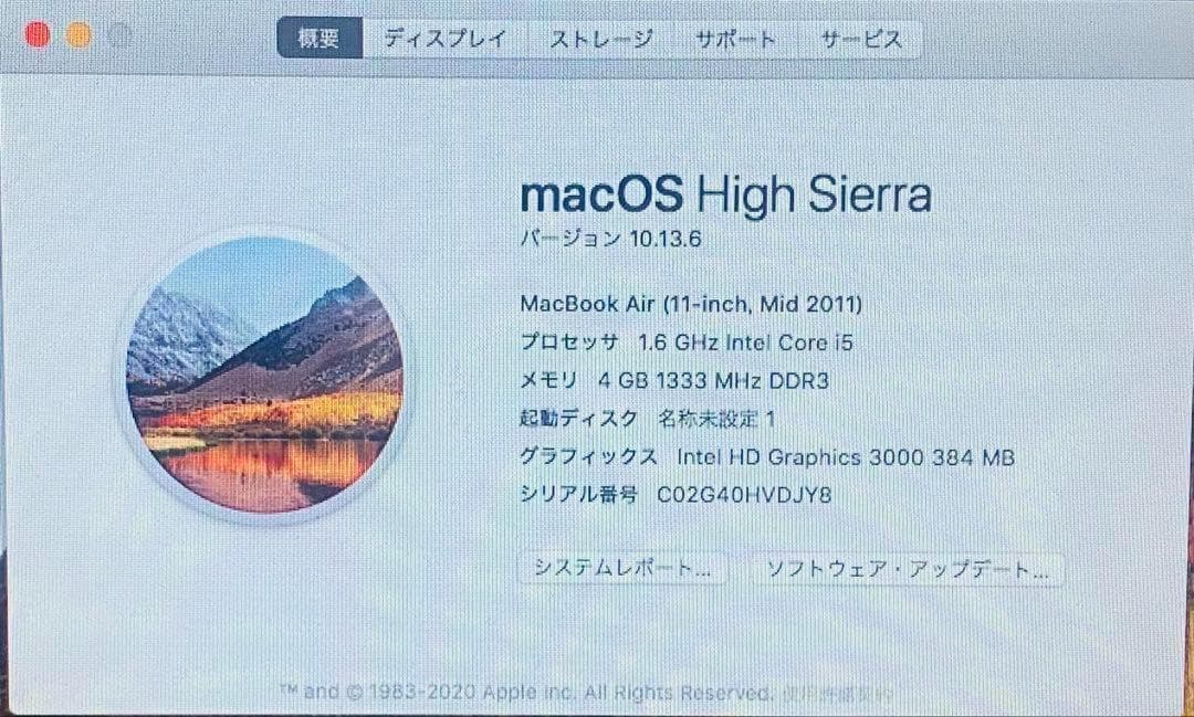MacBookAir 2011 11インチ Core i5 4G 64GB