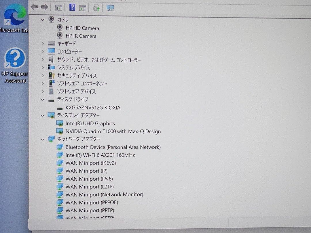Windowsノート本体 HP ZBook Studio G7 Core i7 32GB SSD512GB