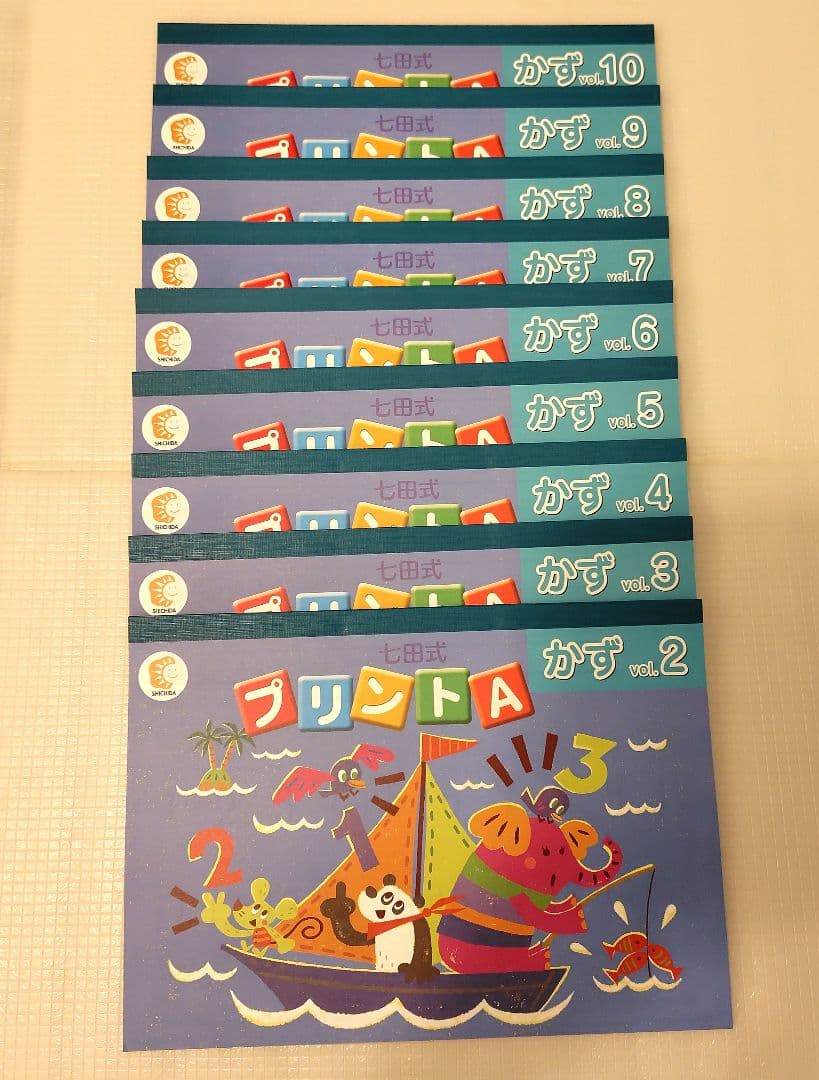 七田式プリントA　vol2〜10 未使用 　SHICHIDA　手引き書　テスト付