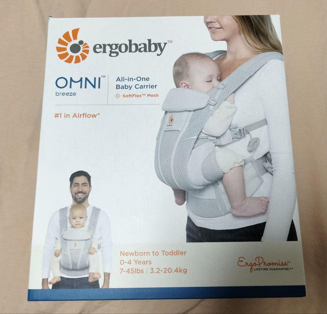 ergobaby OMNI 抱っこひも グレー