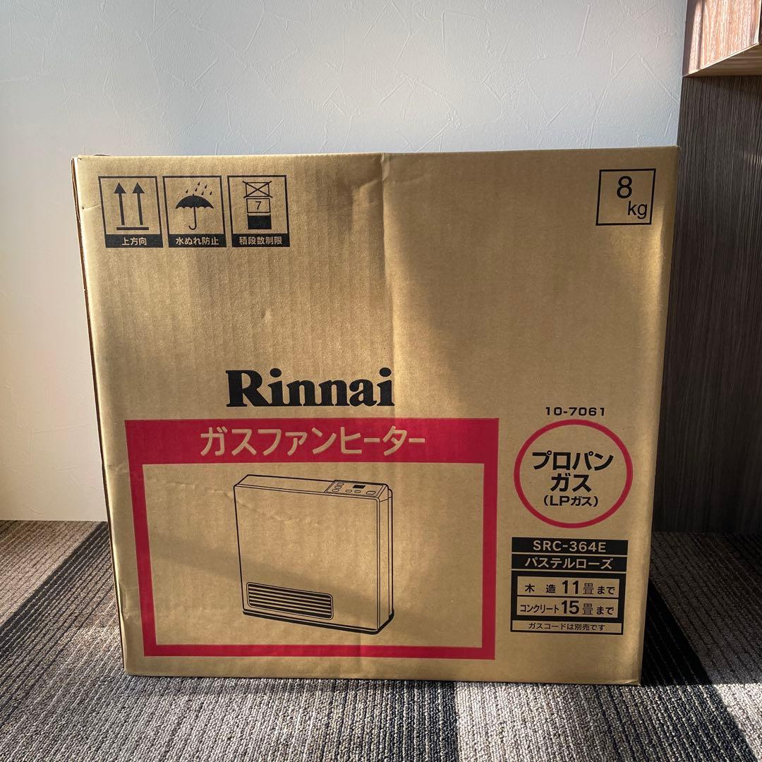新品 リンナイ ガスファンヒーター SRC-364E LPガス用　在庫残4