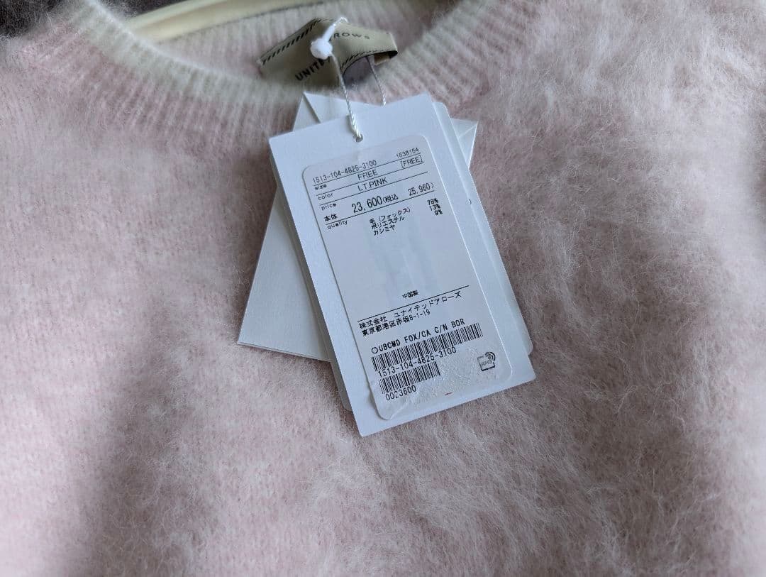 UNITED ARROWS 　フォックス カシミヤ クルーネック ニット