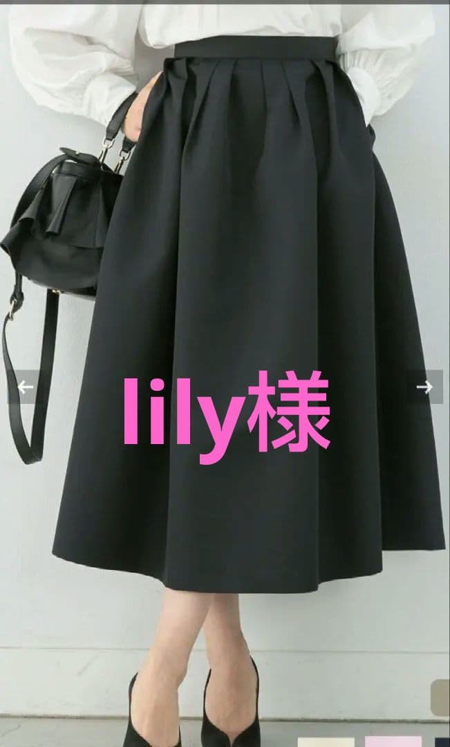 liala×PG グログランタックスカート　ロング丈　黒　Lサイズ　フォーマル