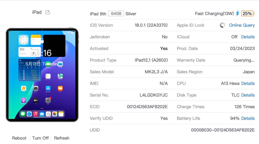 IPAD 第9世代 64GB Wifiモデル スペースグレイ