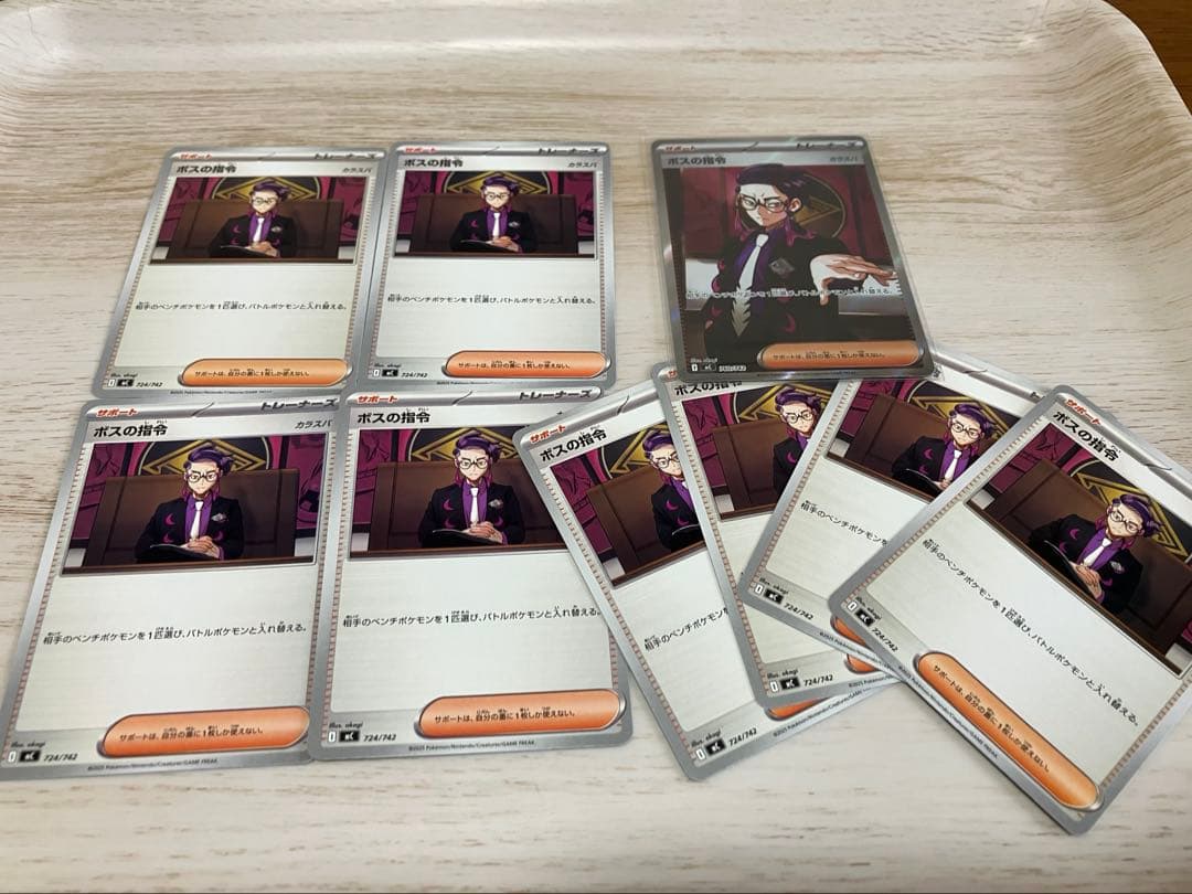 カラスバ/ボスの指令 SR仕様 スタートデッキ100 おまけ付き【即日配送】