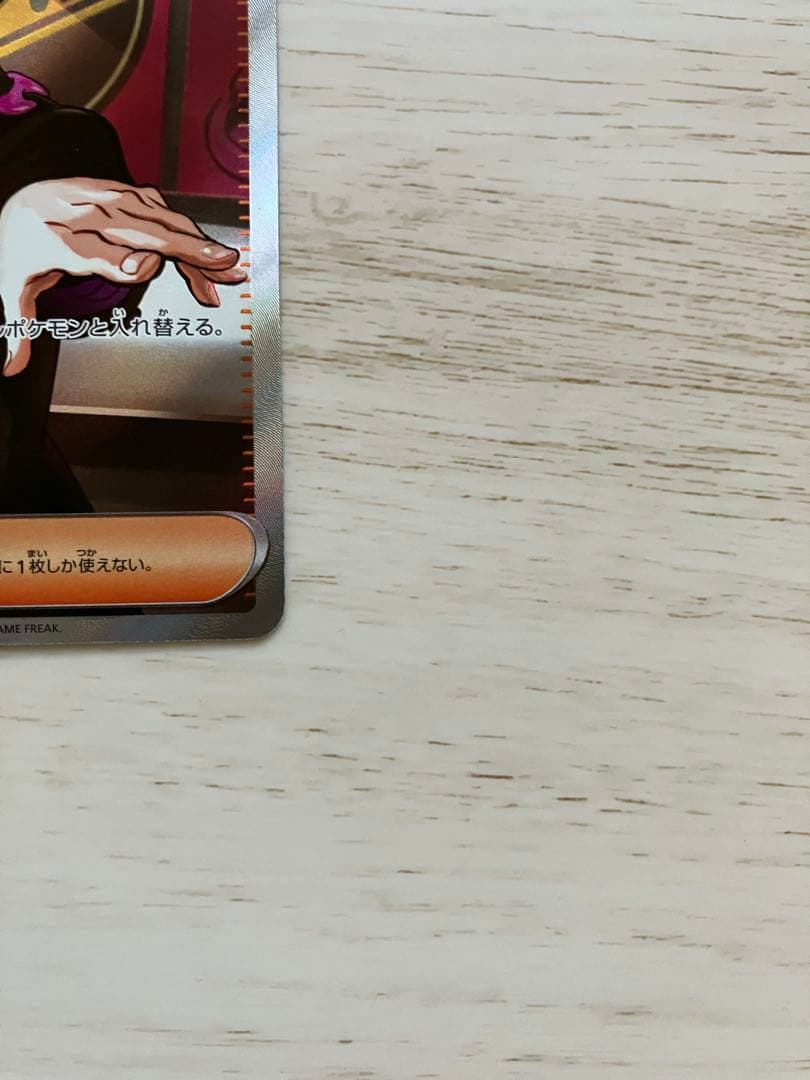 カラスバ/ボスの指令 SR仕様 スタートデッキ100 おまけ付き【即日配送】