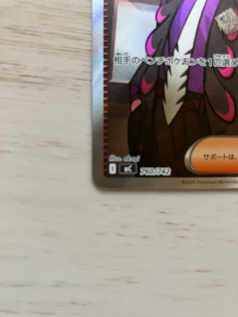 カラスバ/ボスの指令 SR仕様 スタートデッキ100 おまけ付き【即日配送】