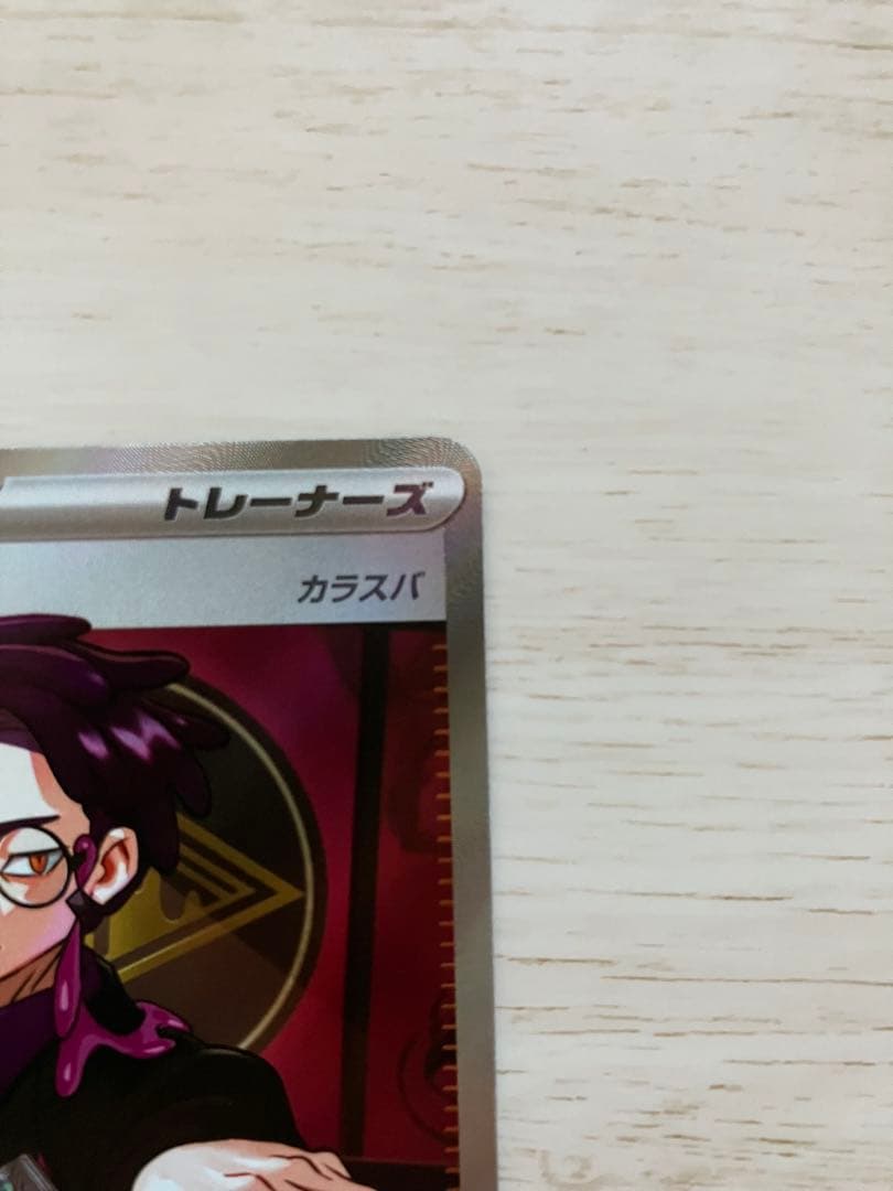 カラスバ/ボスの指令 SR仕様 スタートデッキ100 おまけ付き【即日配送】