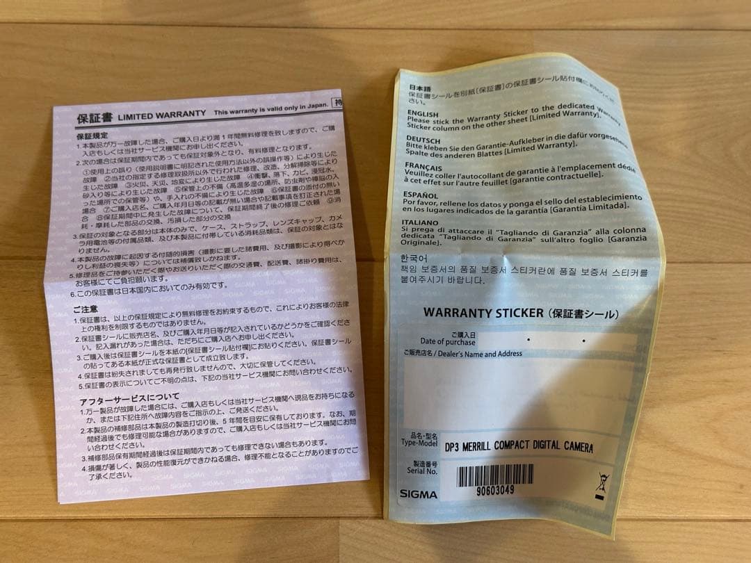 SIGMA DP3 Merrill コンパクトデジタルカメラ