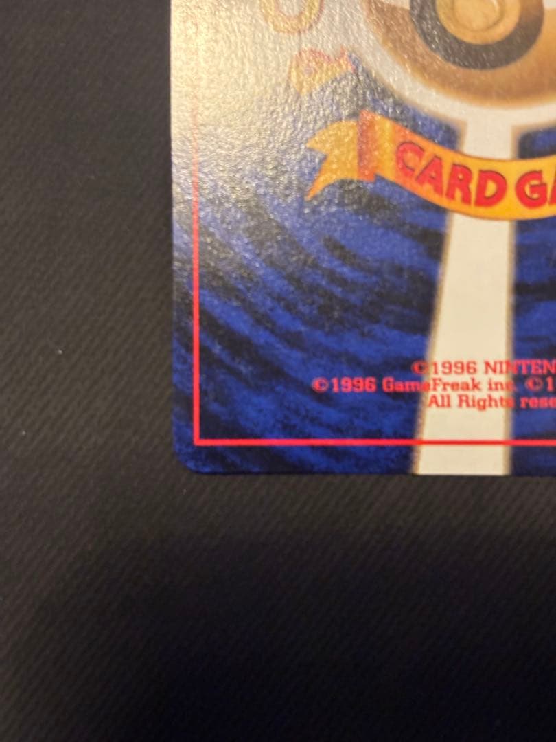 ポケモンカード　旧裏　ルギア