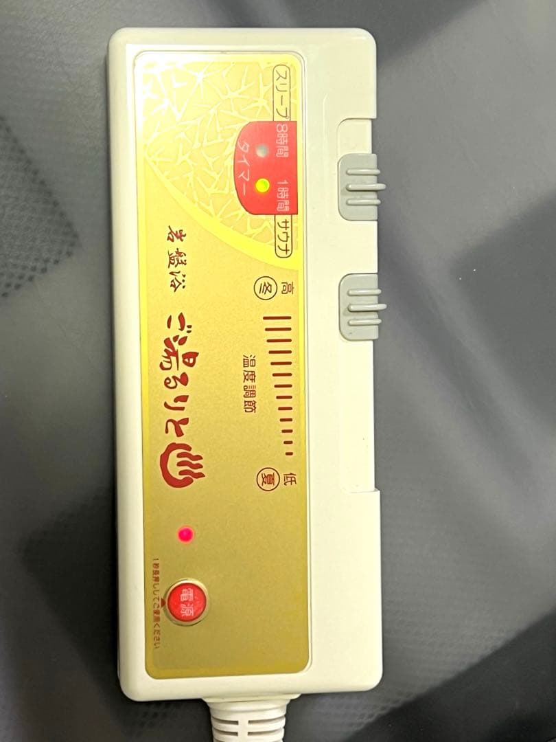 岩盤浴 ご湯るりと 小林産業 玉川温泉 玉川セラミック