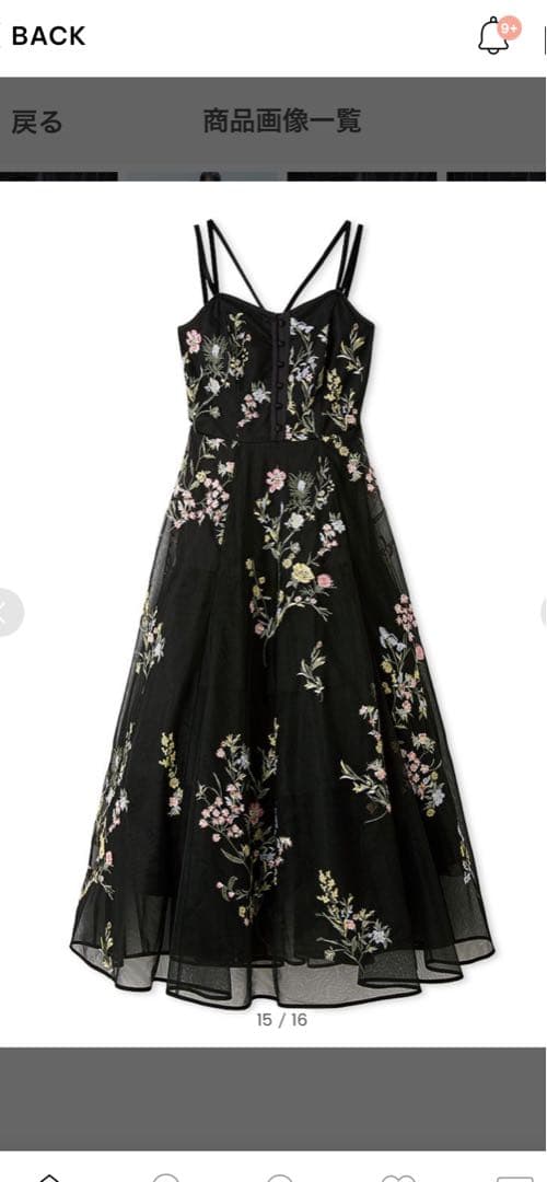 【新品】SNIDEL エンブロイダリーチュールドレス【カンヘウォン着用】