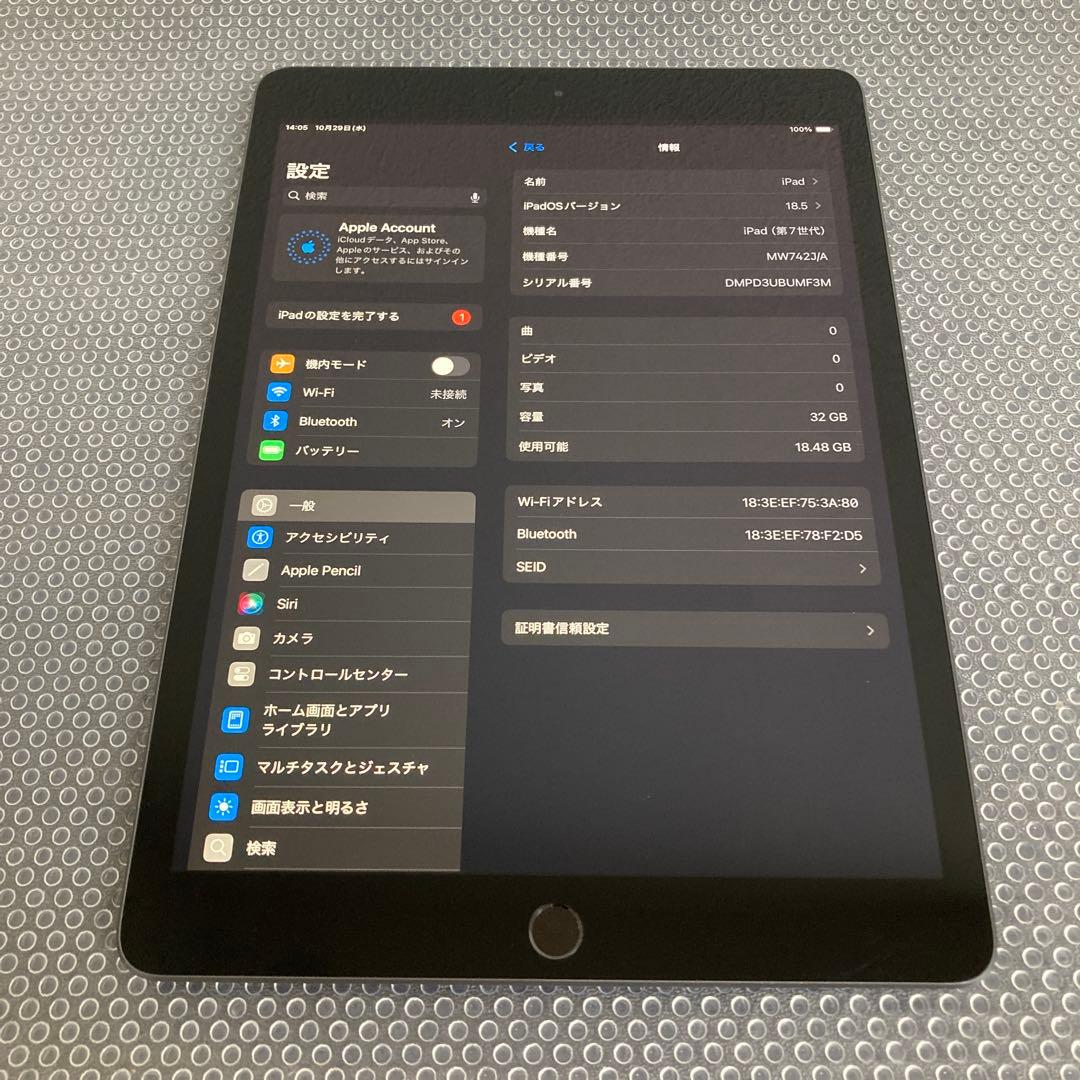 2866【早い者勝ち】iPad7 第7世代 32GB WIFIモデル☆