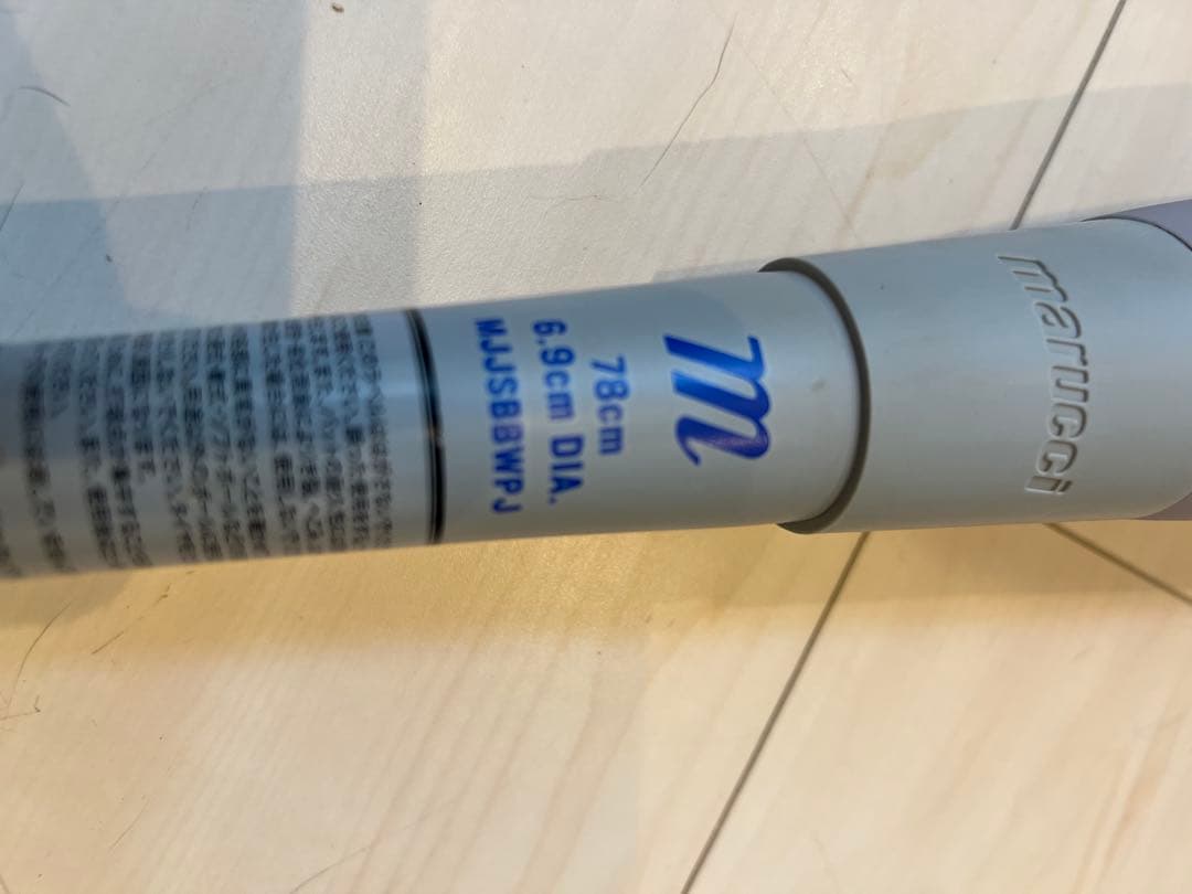 marucci 軟式バット WANI 青ワニ