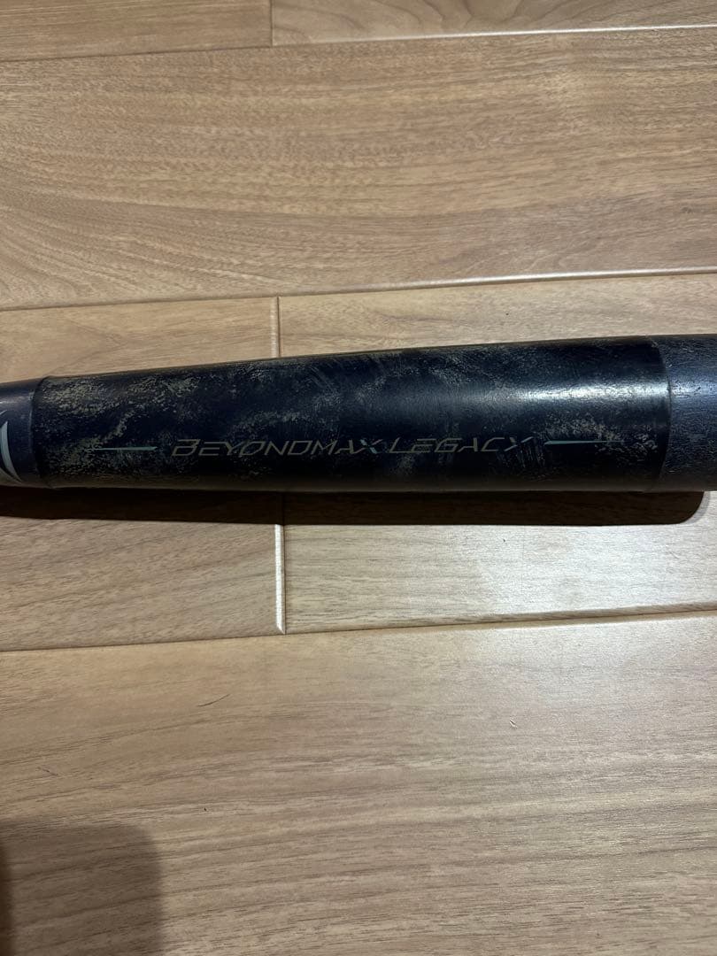 【ビヨンドマックス レガシー】80cm ミドル
