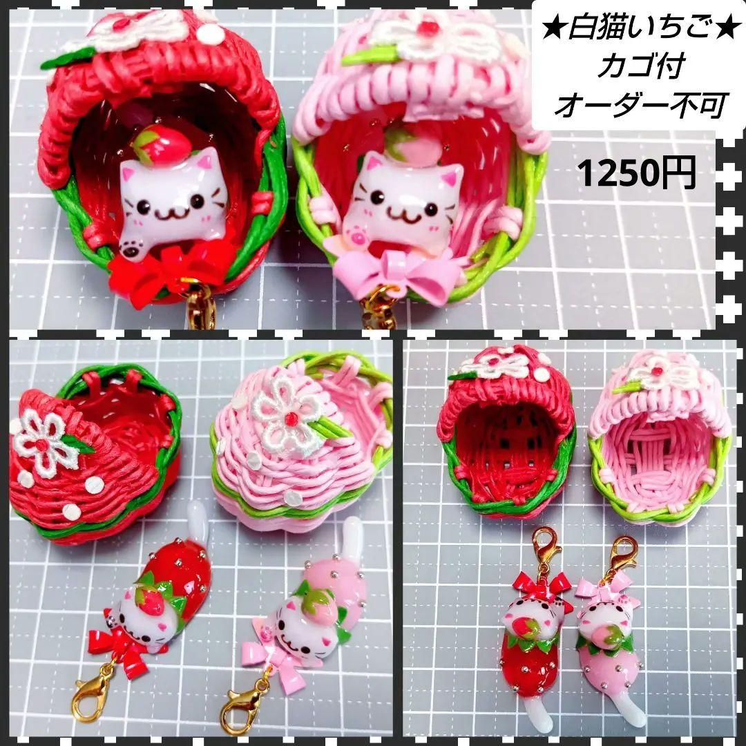 専用★　ハロウィンチャーム　猫カフェ　ヒョウ柄バッグチャーム　ハンドメイド